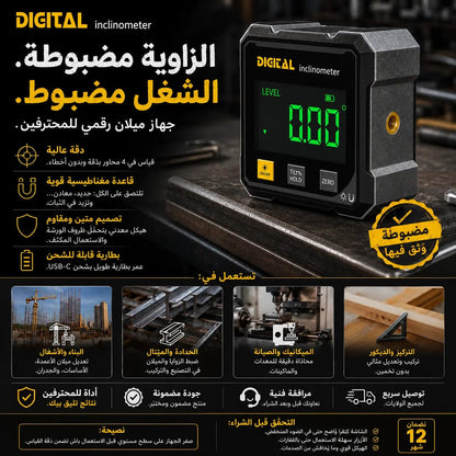My Store 3 inclinometre laser angle measurement tool with digital display and adjustable measurement features.