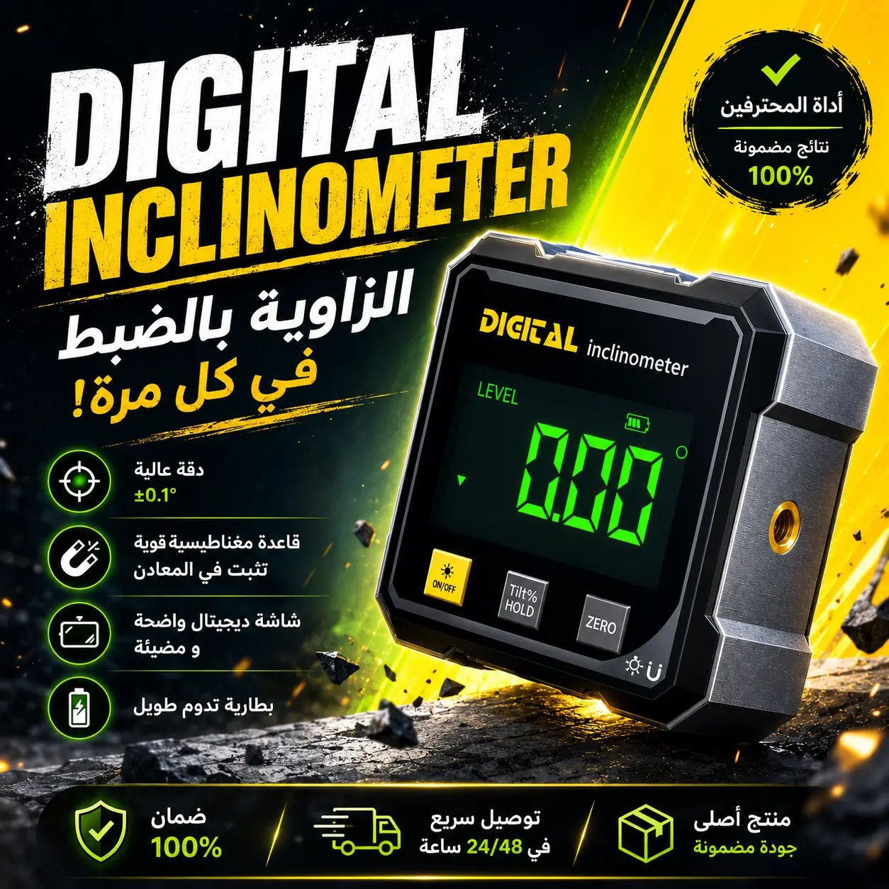 My Store 3 inclinometre laser angle measurement device with digital display and ergonomic design for precise angle readings