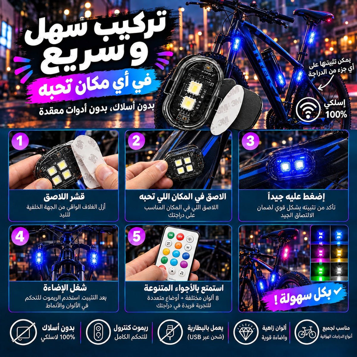 Pack led Arabican sans fil - My arabicanPack led Arabican sans filMy arabicanMy arabicanPack led Arabican sans fil