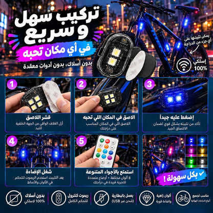 Pack led Arabican sans fil - My arabicanPack led Arabican sans filMy arabicanMy arabicanPack led Arabican sans fil