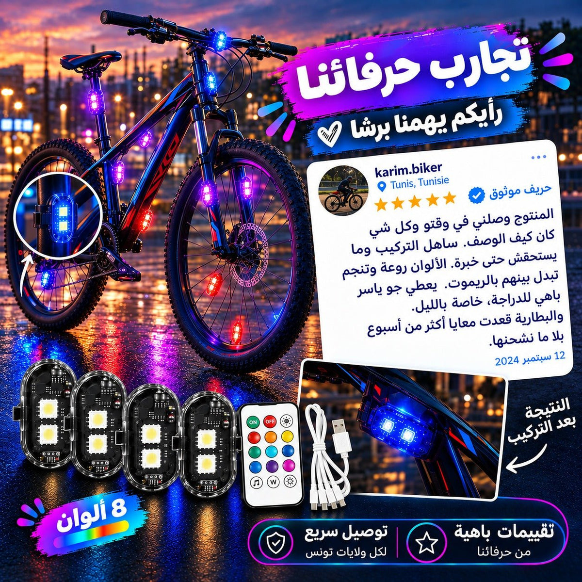 Pack led Arabican sans fil - My arabicanPack led Arabican sans filMy arabicanMy arabicanPack led Arabican sans fil