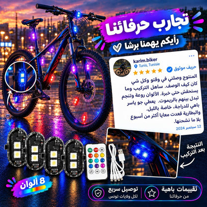 Pack led Arabican sans fil - My arabicanPack led Arabican sans filMy arabicanMy arabicanPack led Arabican sans fil